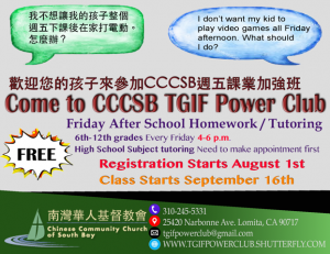 Free Tutoring Service at Chinese Community Church of Southe Bay